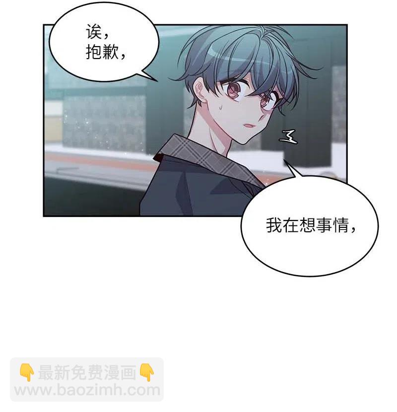 54 小宣的心结(1/2)-第54话