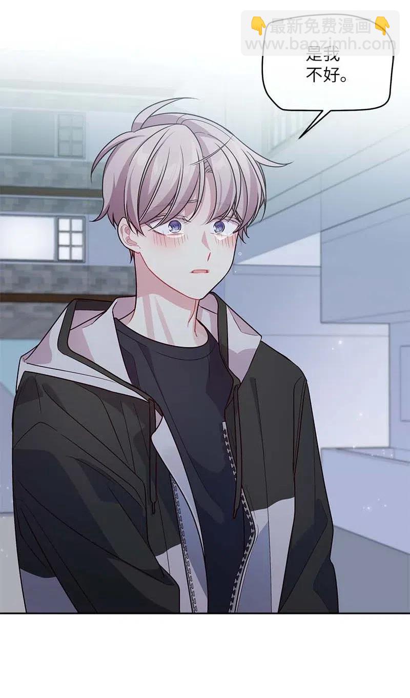 54 小宣的心结(1/2)-第54话