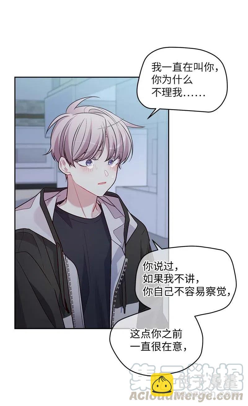 54 小宣的心结(1/2)-第54话