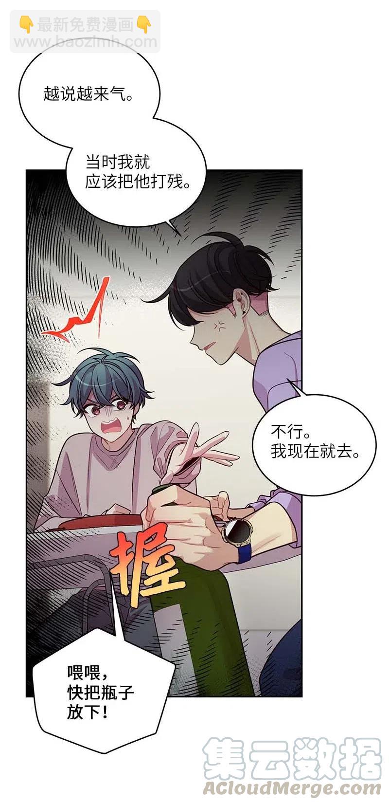 54 小宣的心结(1/2)-第54话