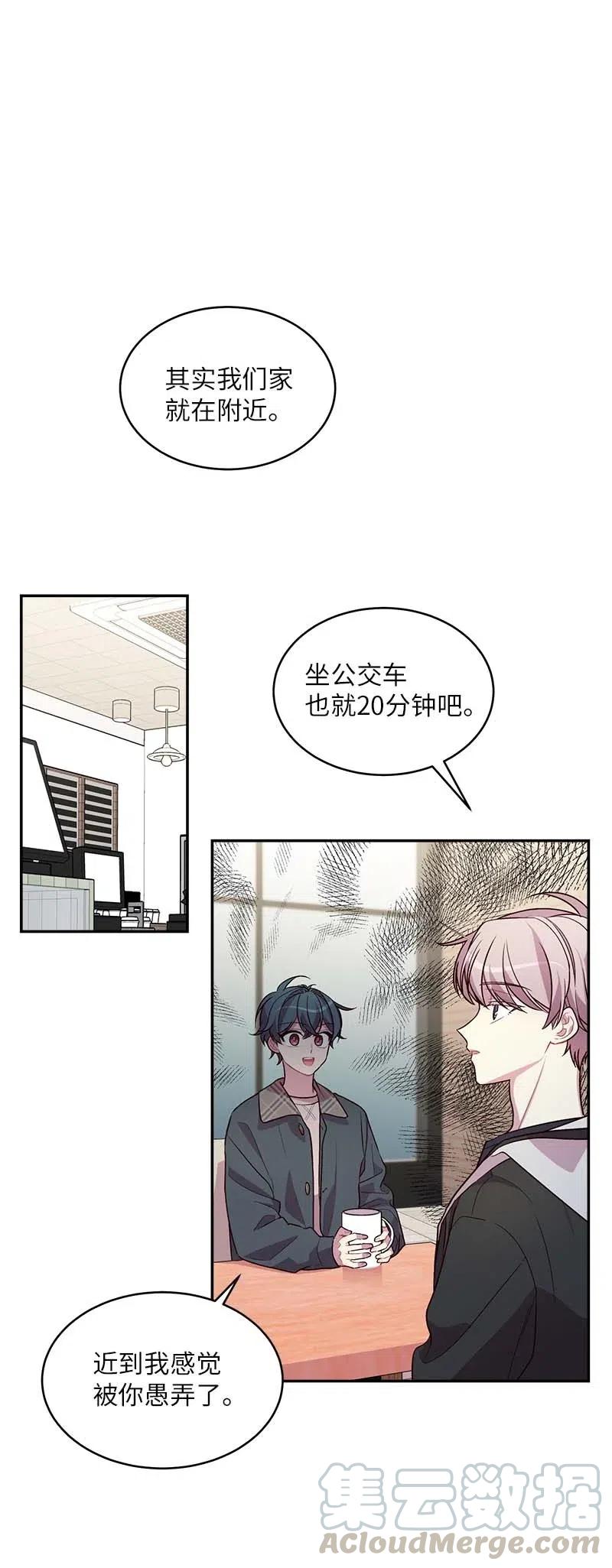 56 大道的家人(1/2)-第56话