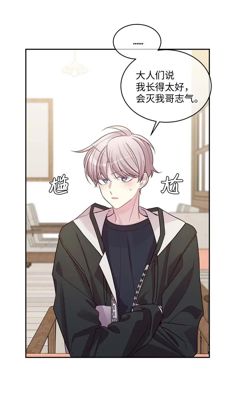 56 大道的家人(1/2)-第56话