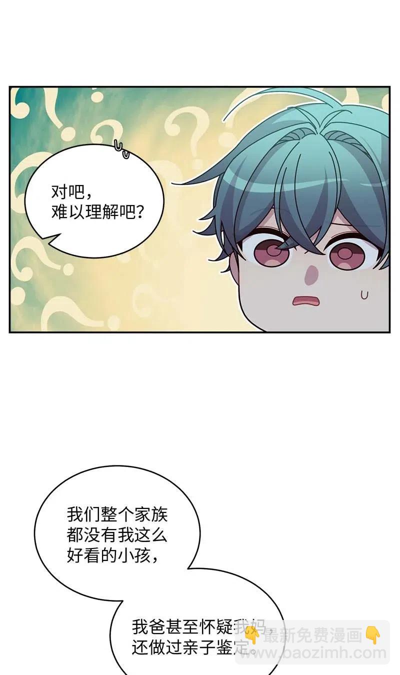 56 大道的家人(1/2)-第56话