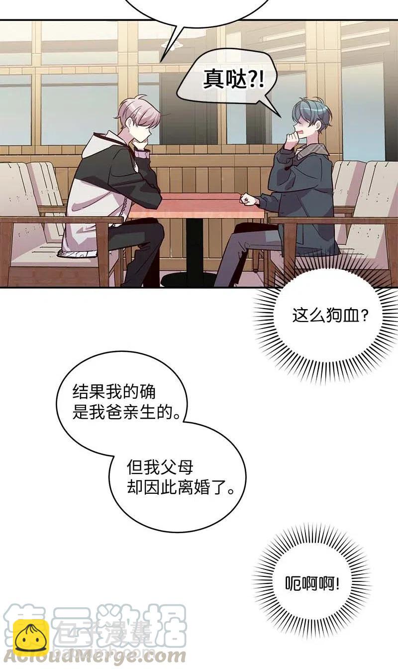 56 大道的家人(1/2)-第56话