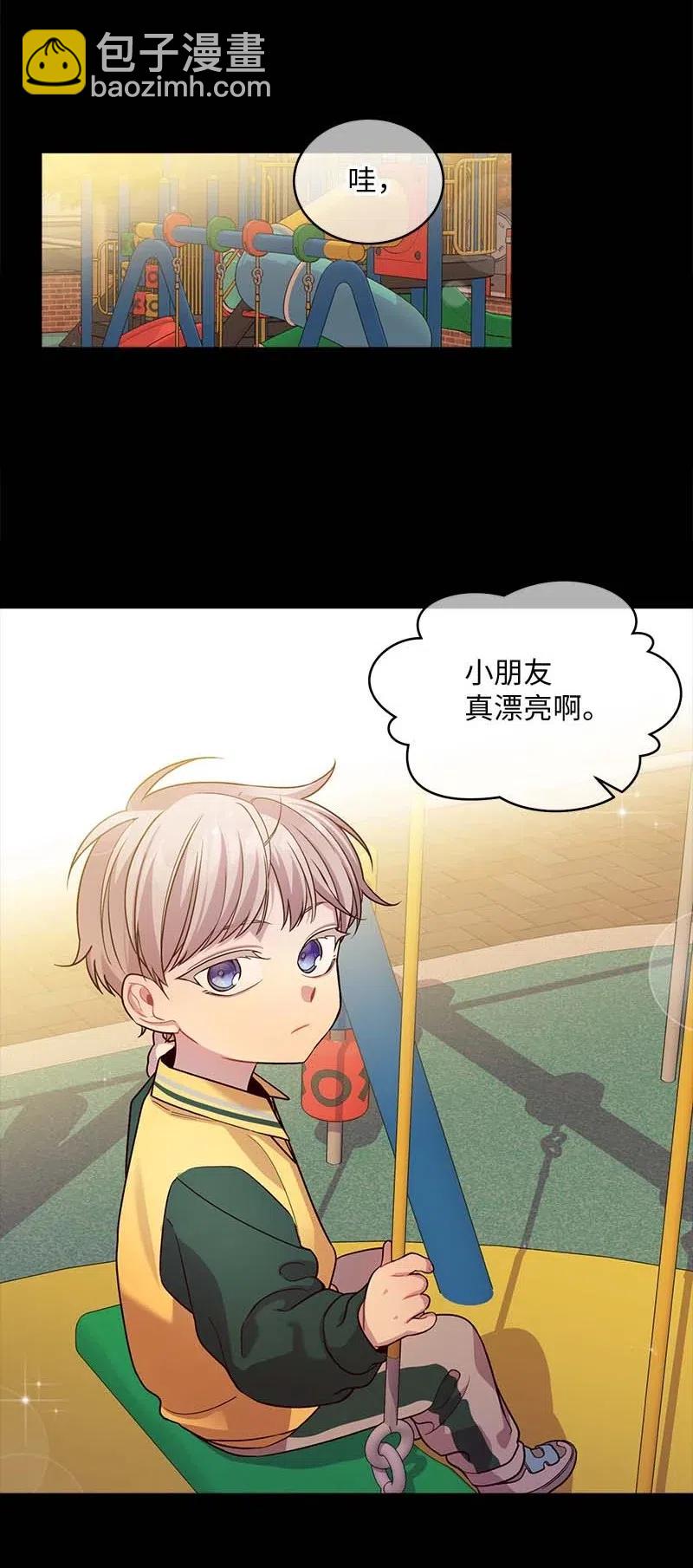 56 大道的家人(1/2)-第56话