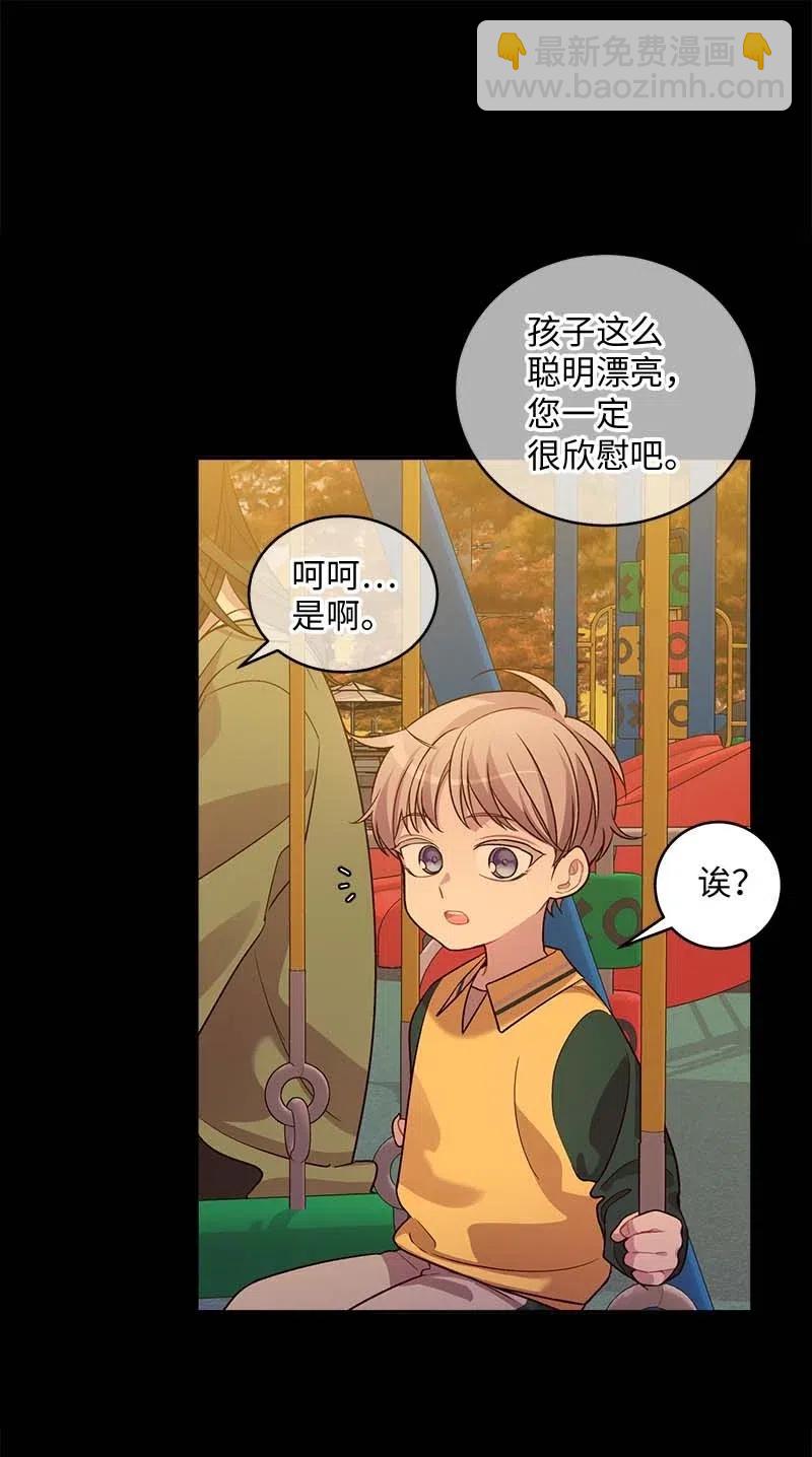 56 大道的家人(1/2)-第56话