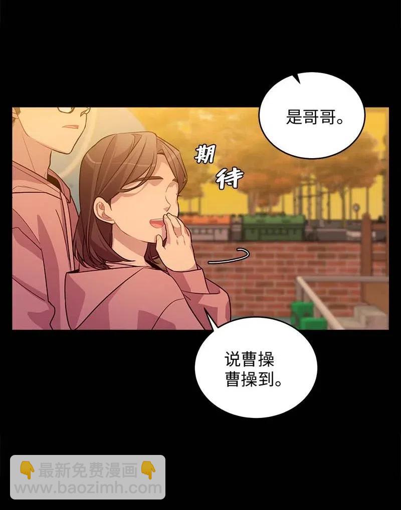 56 大道的家人(1/2)-第56话