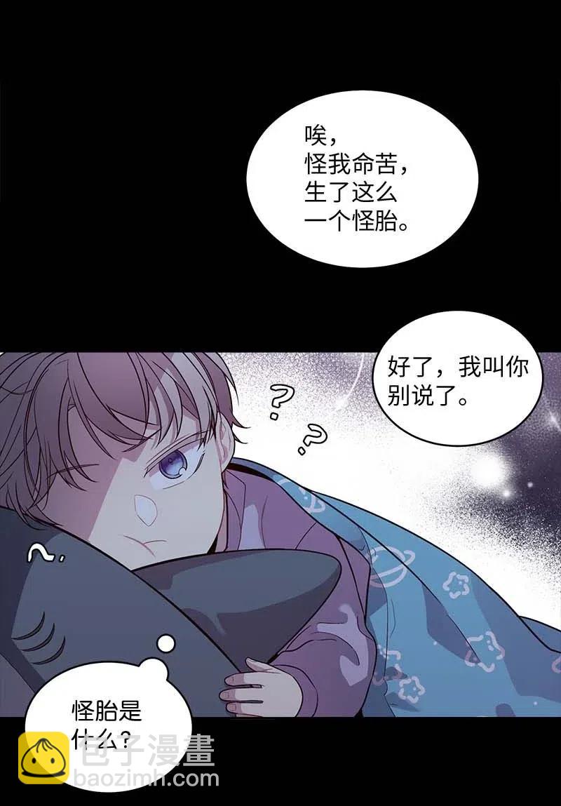 56 大道的家人(1/2)-第56话