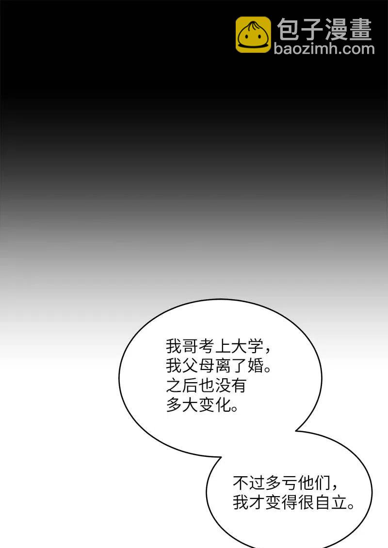 56 大道的家人(1/2)-第56话