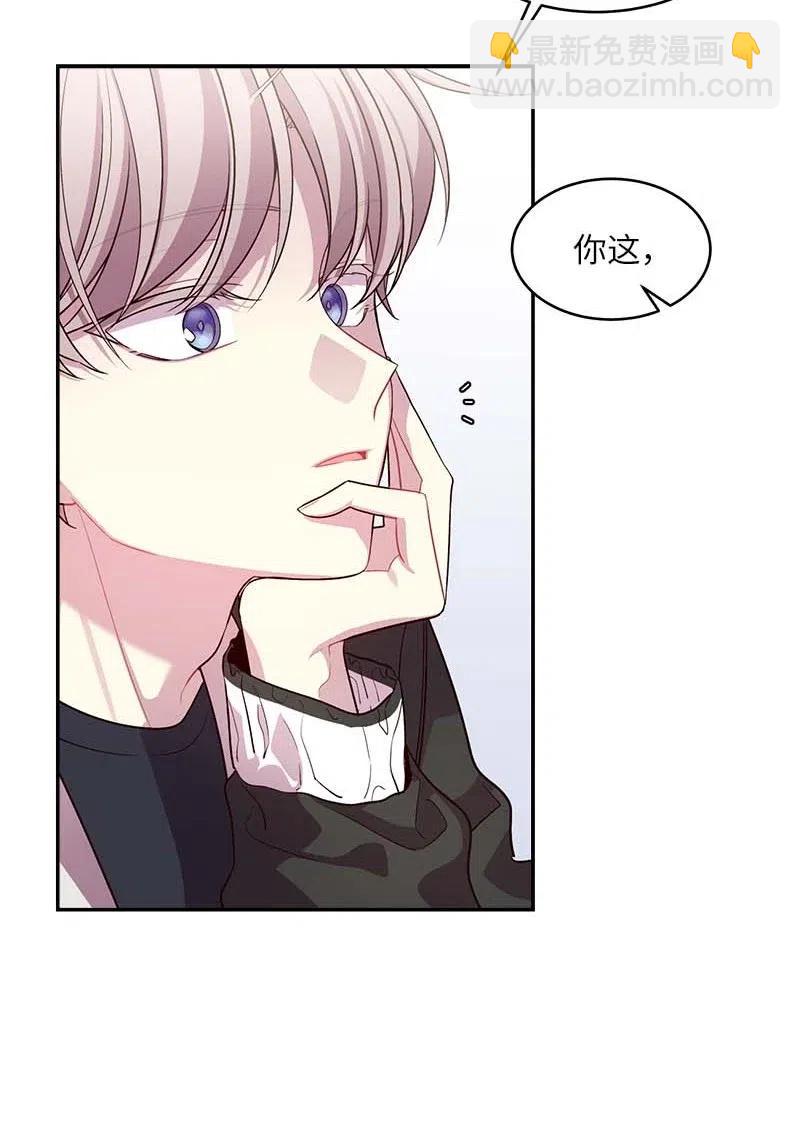 56 大道的家人(1/2)-第56话