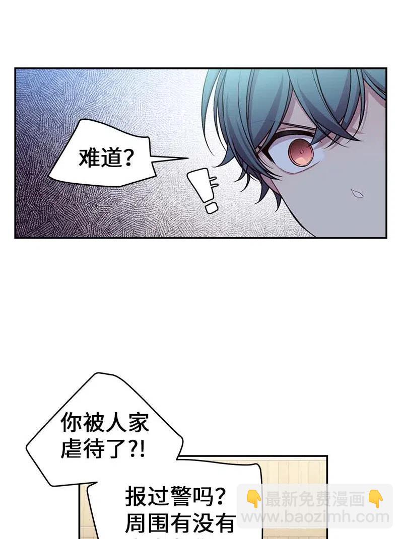 56 大道的家人(1/2)-第56话