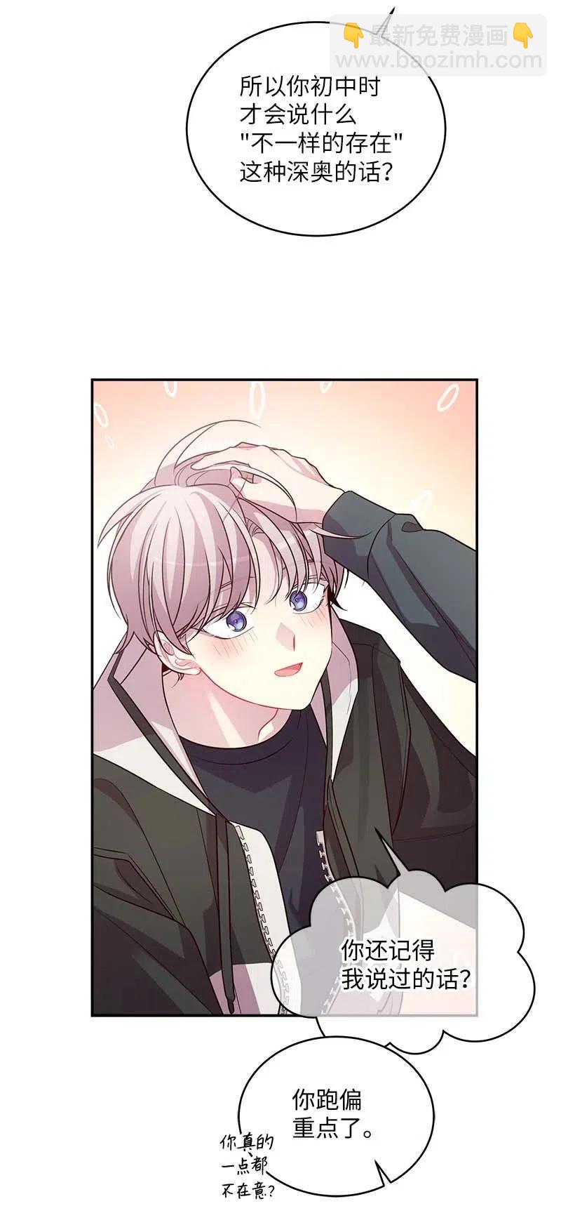 56 大道的家人(1/2)-第56话