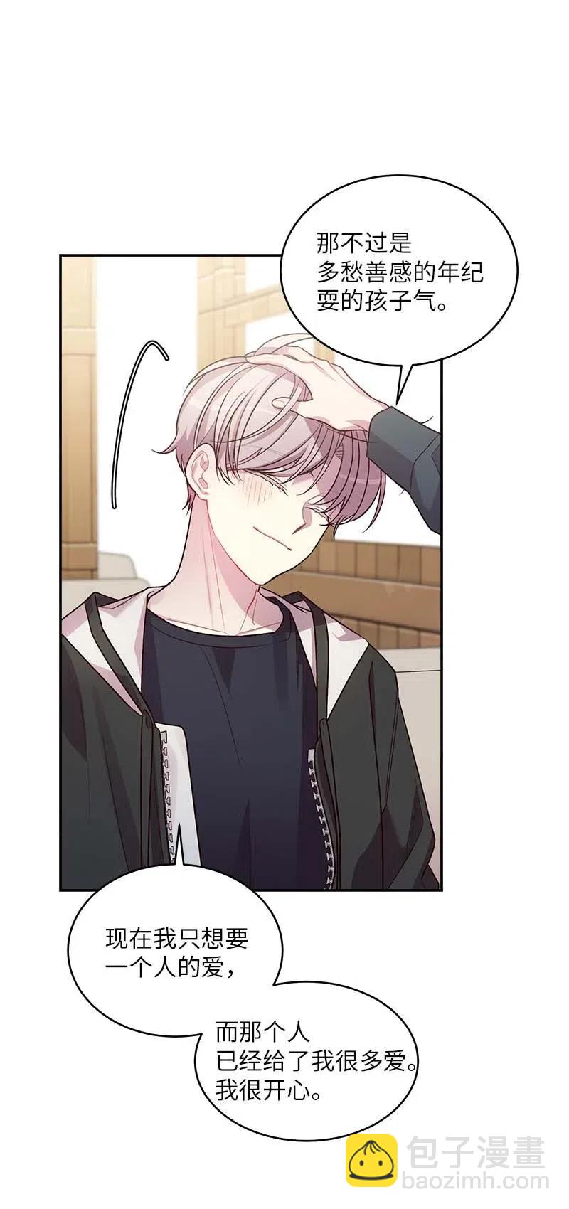 56 大道的家人(1/2)-第56话