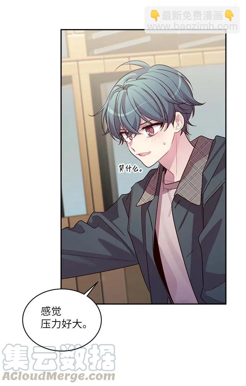 56 大道的家人(1/2)-第56话