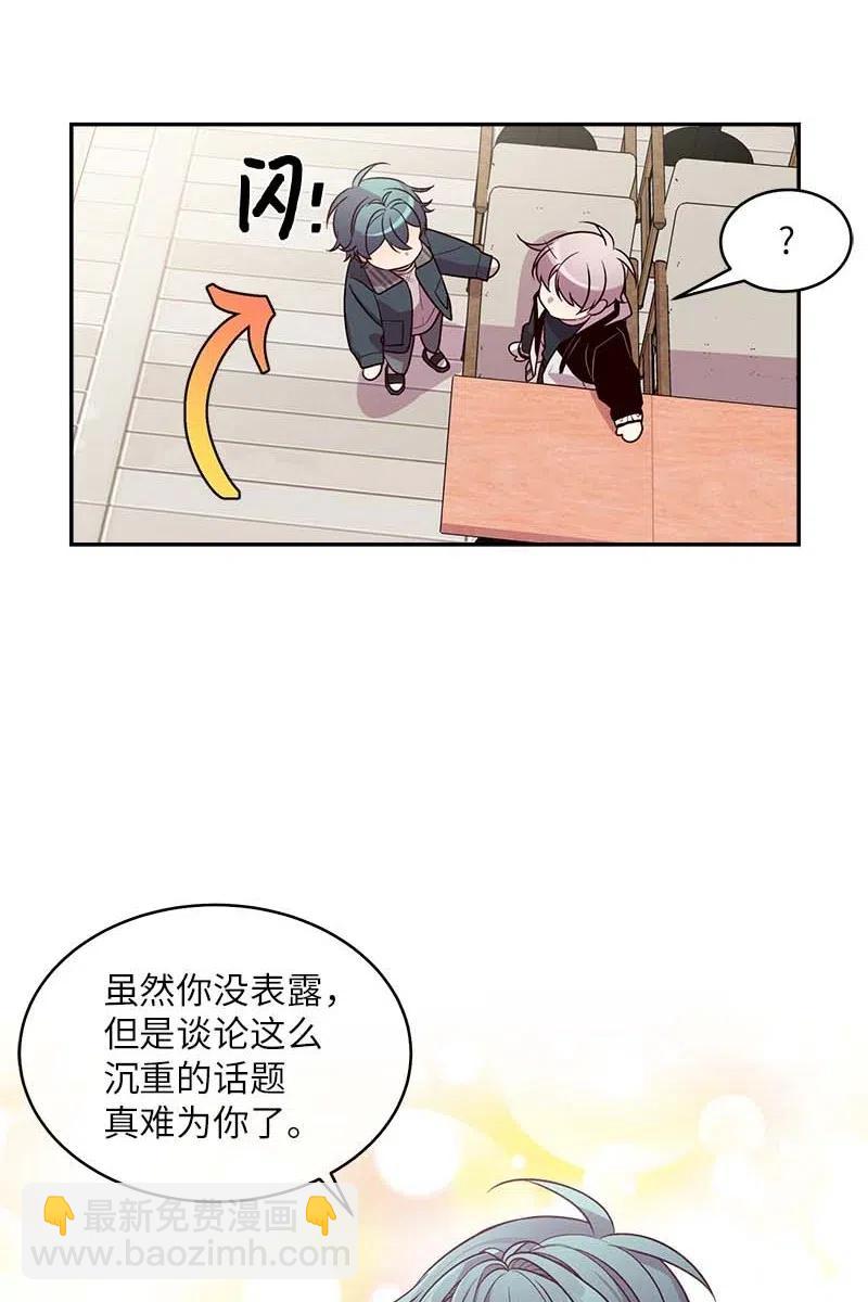 56 大道的家人(1/2)-第56话