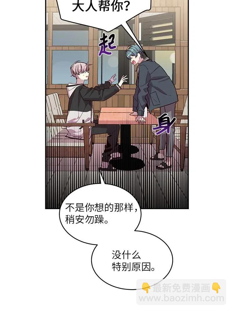 56 大道的家人(1/2)-第56话