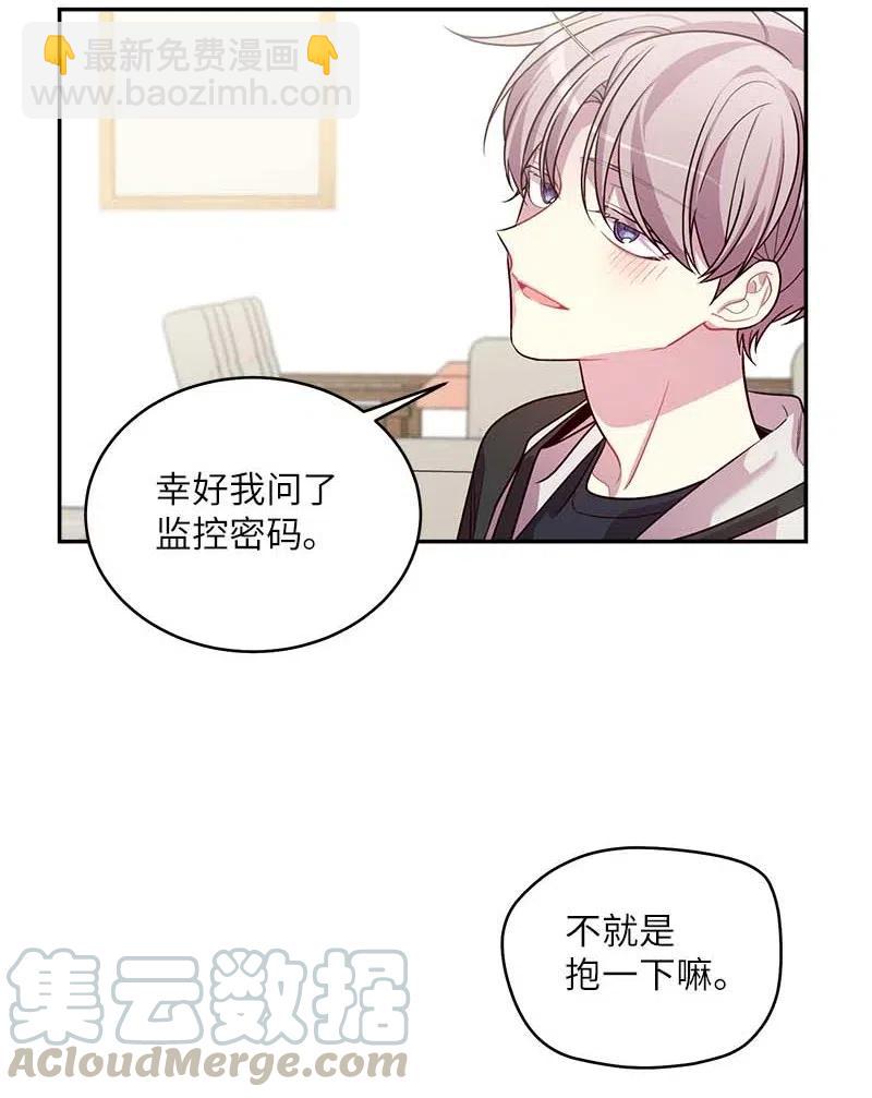 56 大道的家人(1/2)-第56话