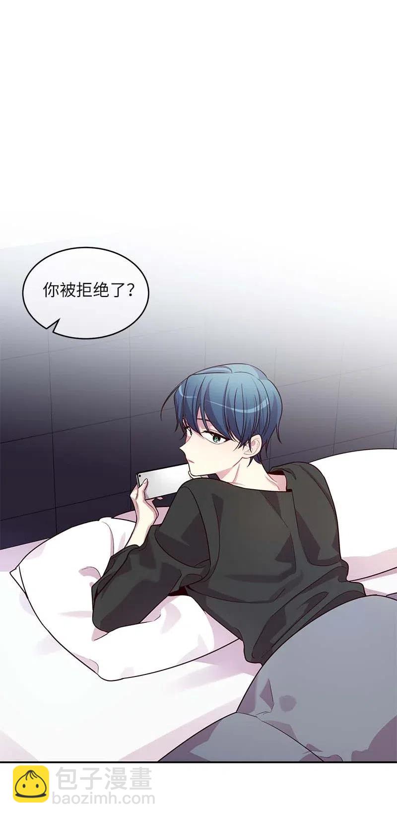 56 大道的家人(1/2)-第56话