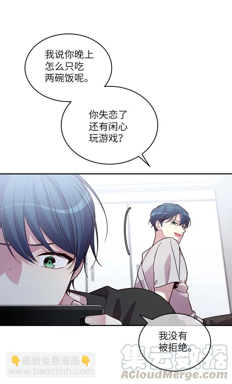 56 大道的家人(1/2)-第56话