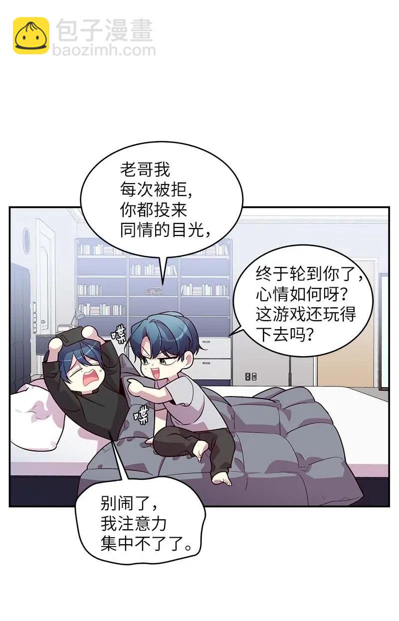 56 大道的家人(1/2)-第56话