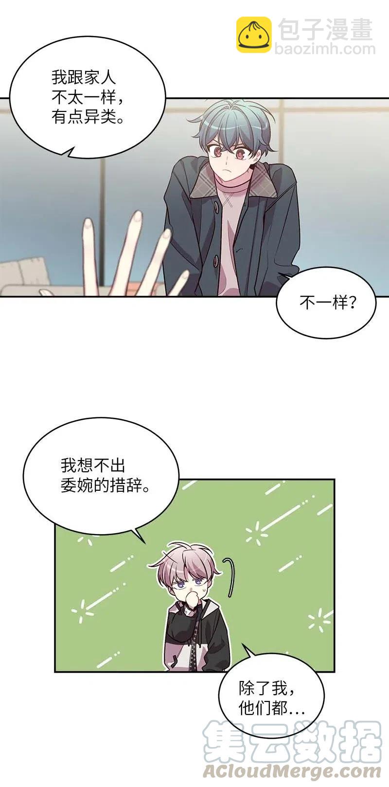 56 大道的家人(1/2)-第56话