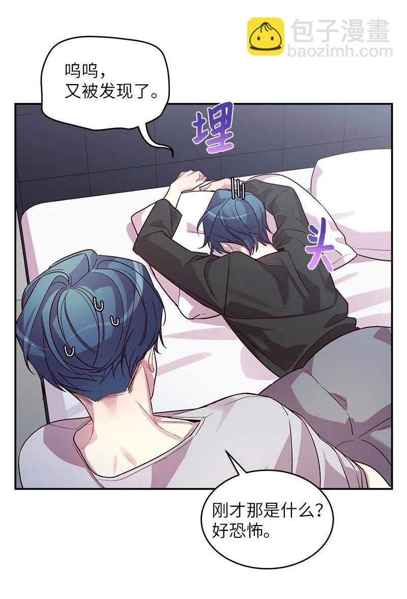 56 大道的家人(1/2)-第56话