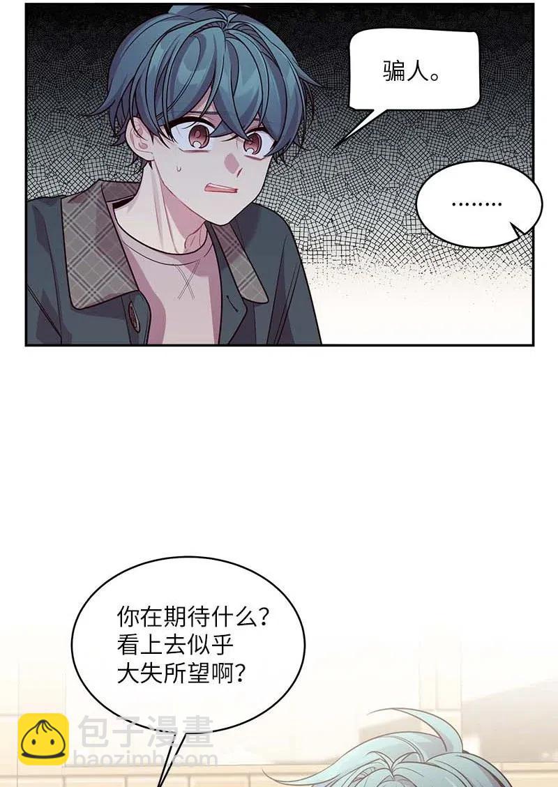 56 大道的家人(1/2)-第56话