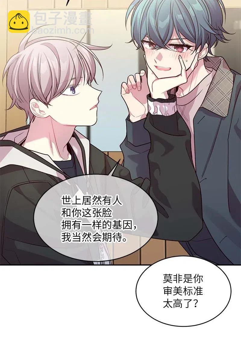 56 大道的家人(1/2)-第56话