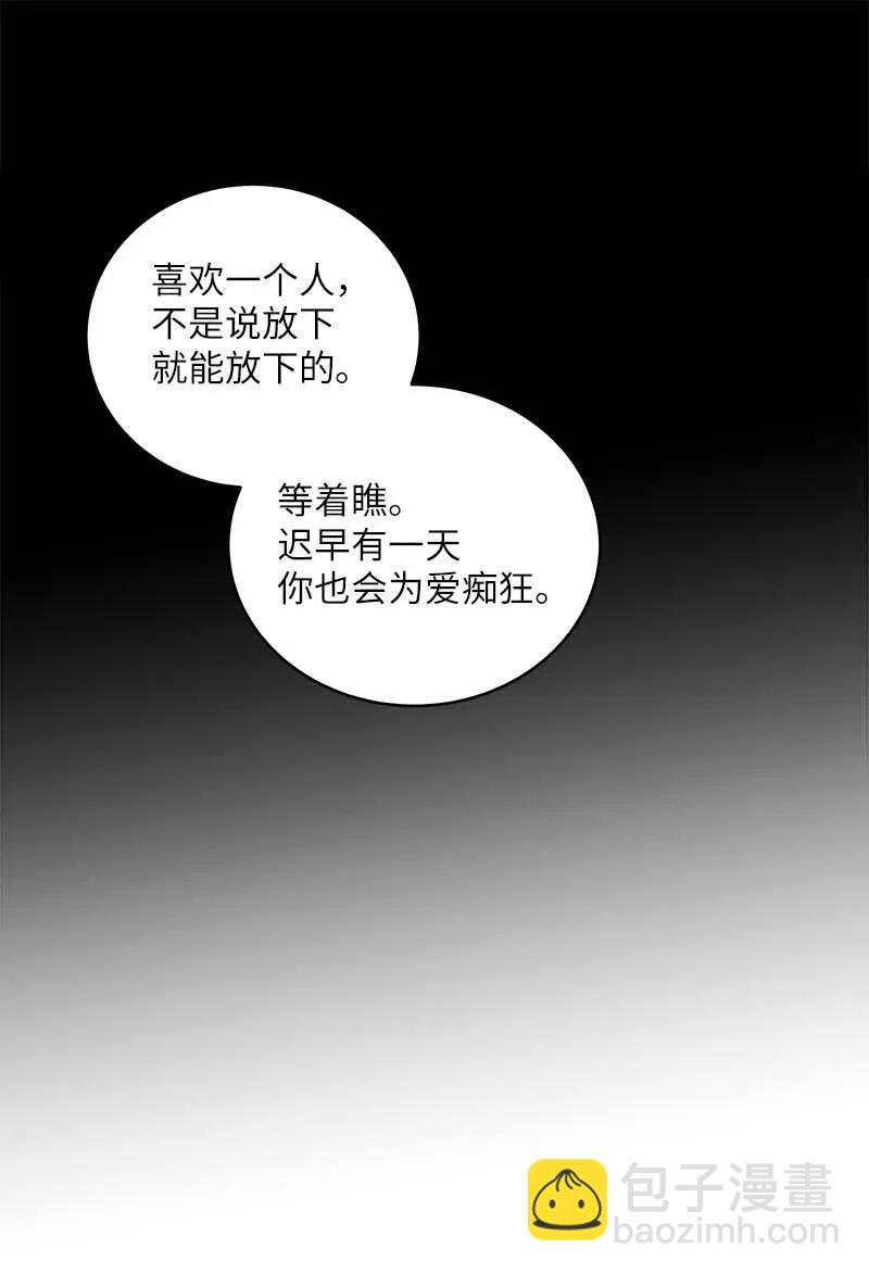 58 我喜欢你(1/2)-第58话