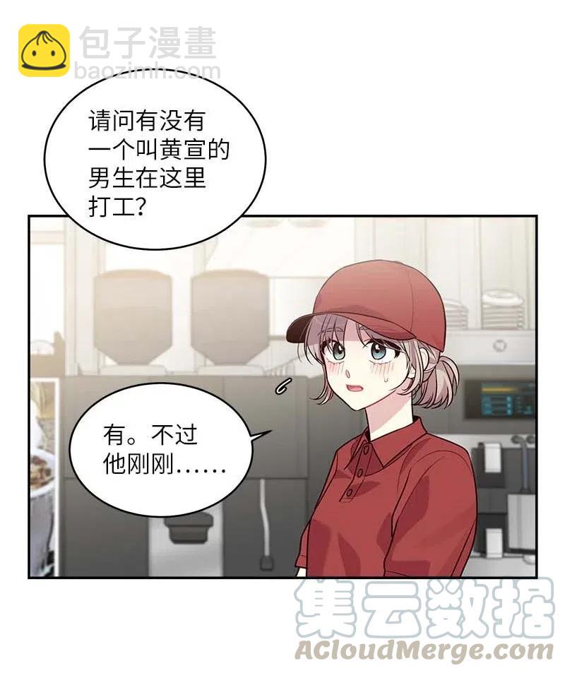 58 我喜欢你(1/2)-第58话