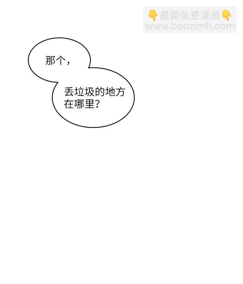 58 我喜欢你(1/2)-第58话