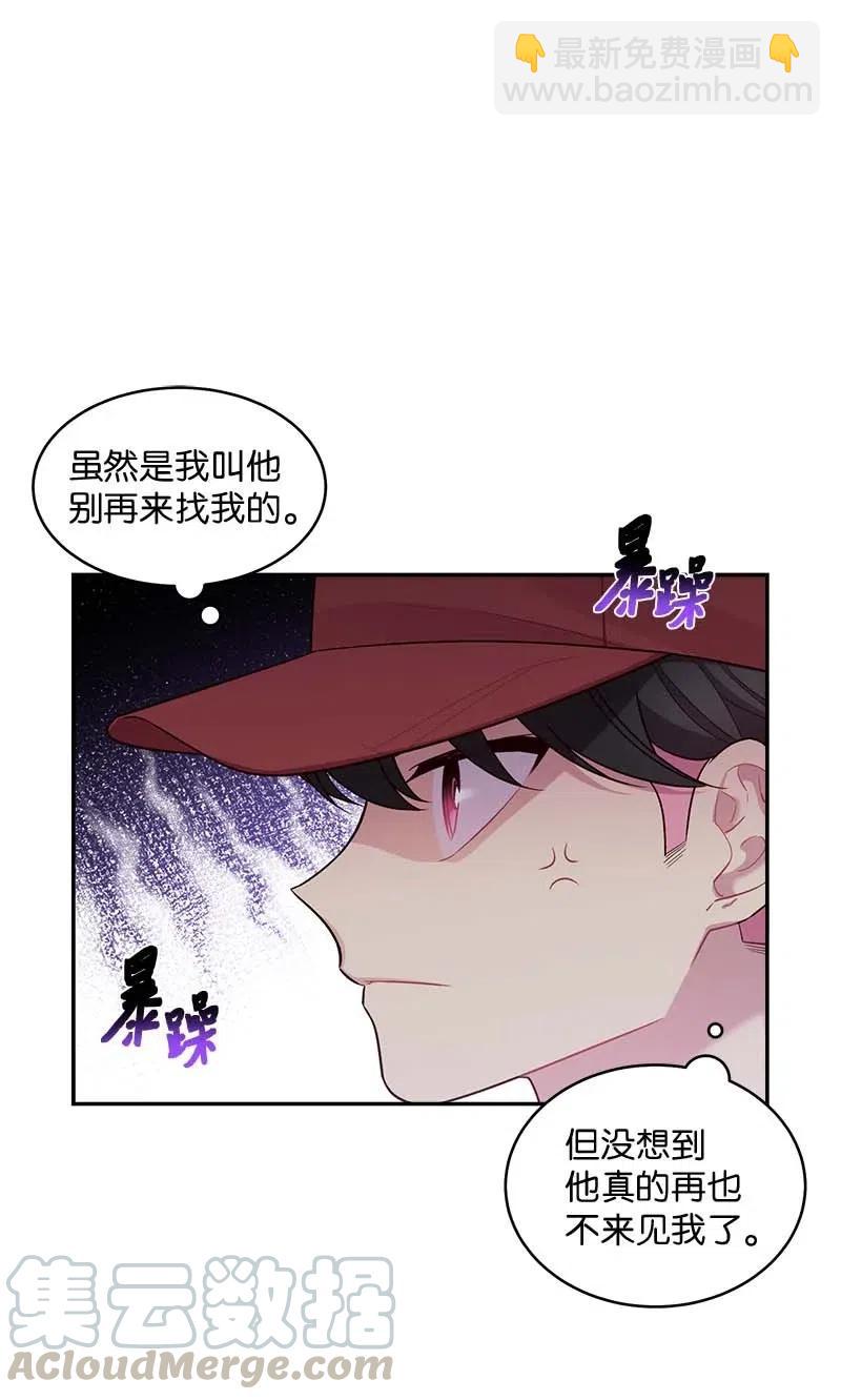 58 我喜欢你(1/2)-第58话