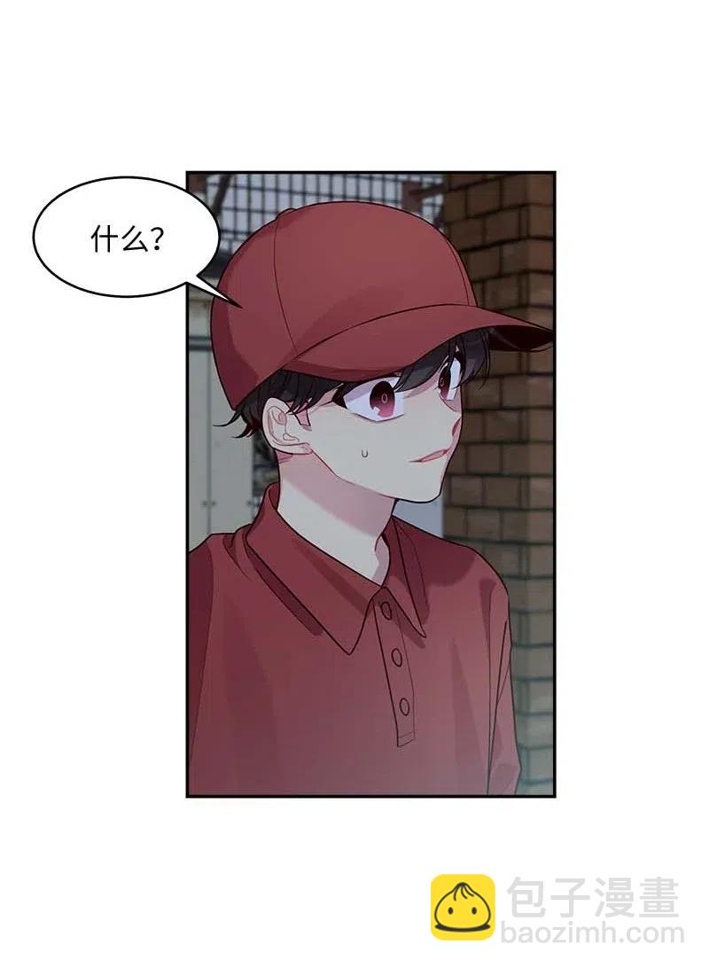 58 我喜欢你(1/2)-第58话