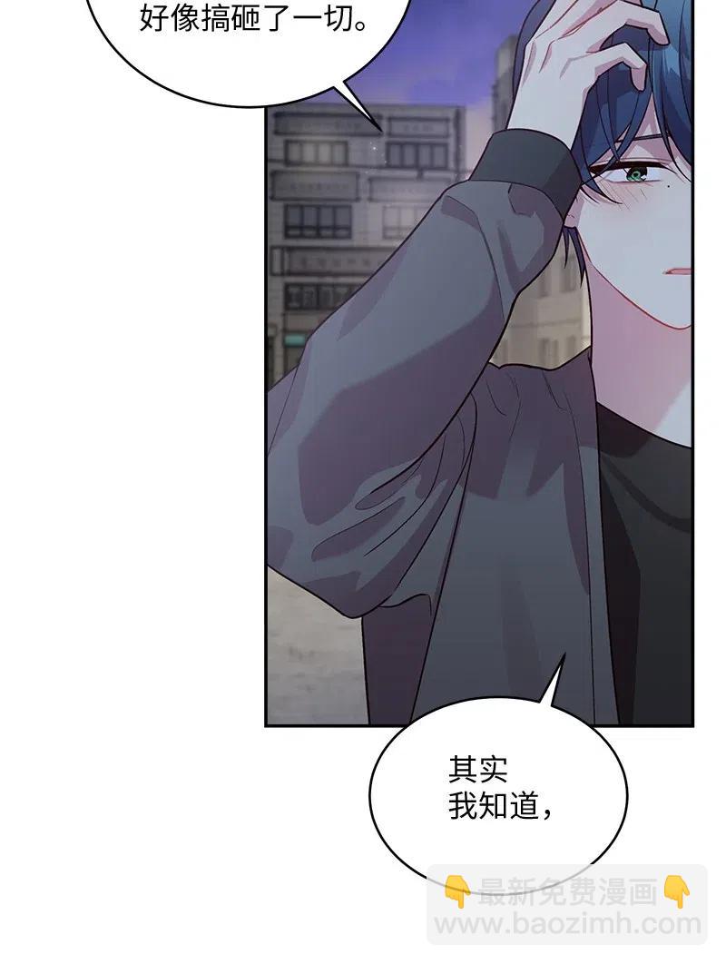 58 我喜欢你(1/2)-第58话