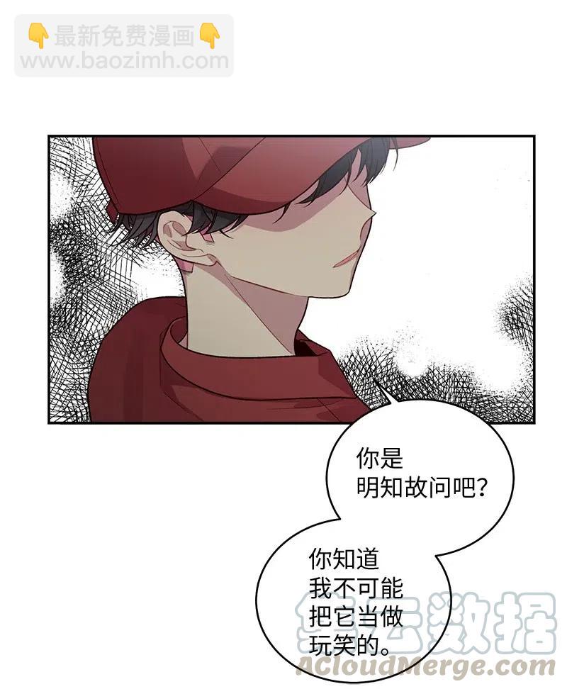 58 我喜欢你(1/2)-第58话