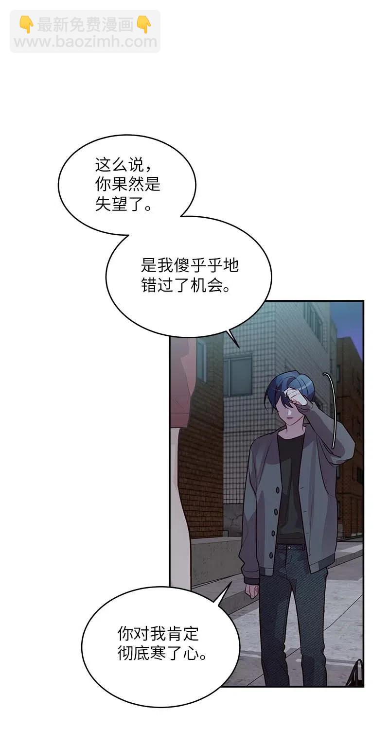 58 我喜欢你(1/2)-第58话