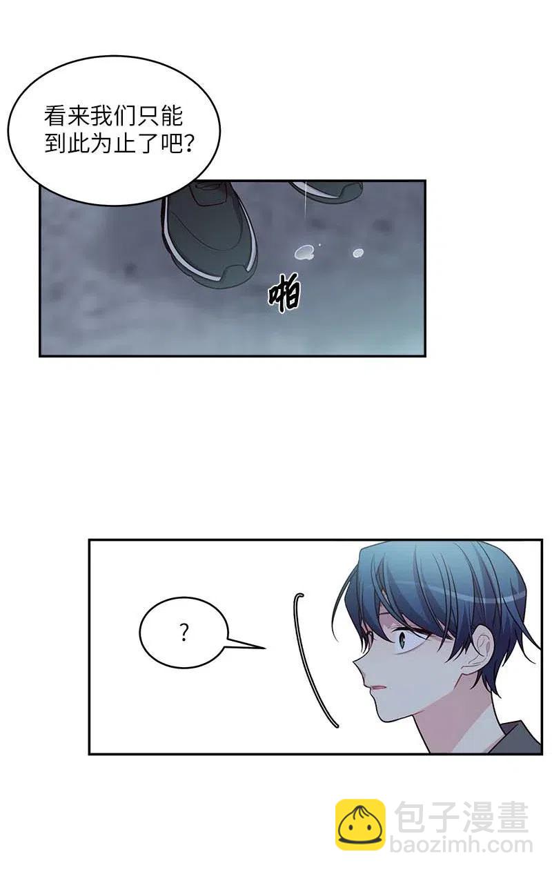 58 我喜欢你(1/2)-第58话