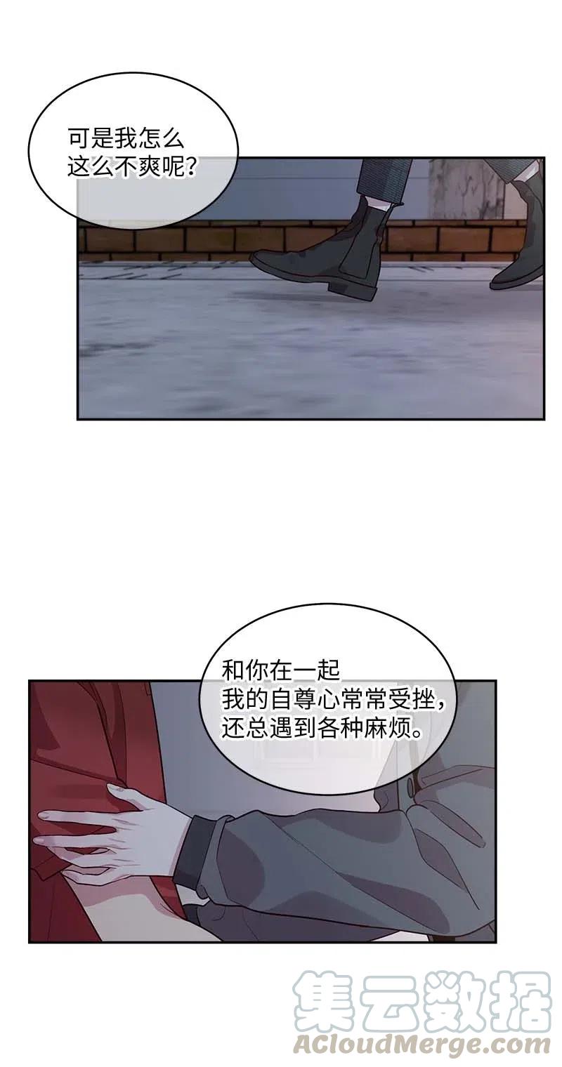 58 我喜欢你(1/2)-第58话