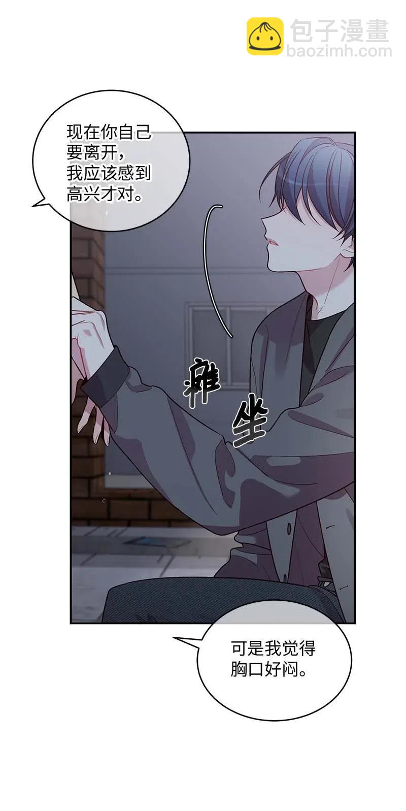 58 我喜欢你(1/2)-第58话