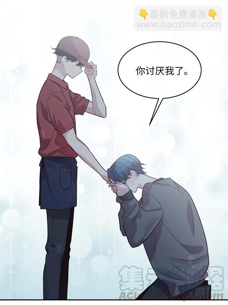 58 我喜欢你(1/2)-第58话