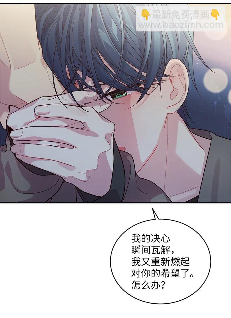 58 我喜欢你(1/2)-第58话