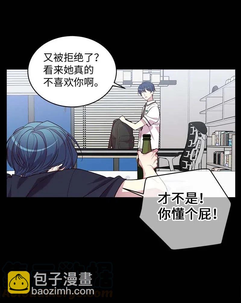 58 我喜欢你(1/2)-第58话