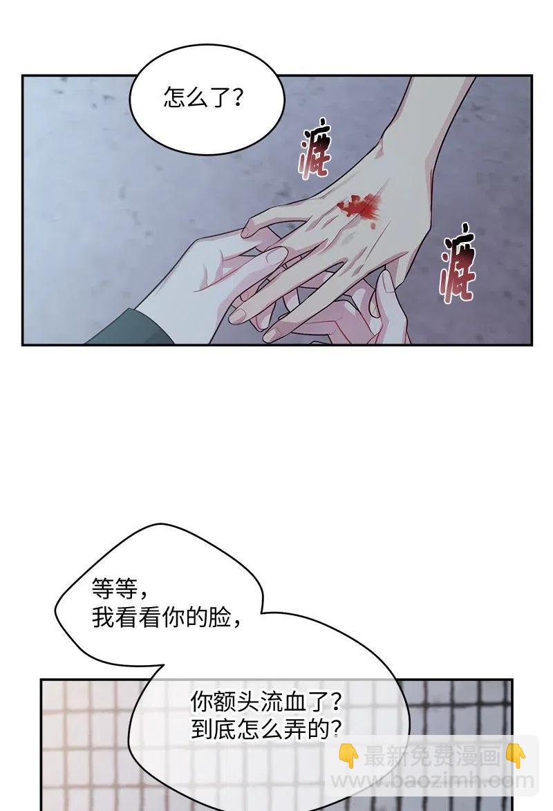 58 我喜欢你(1/2)-第58话