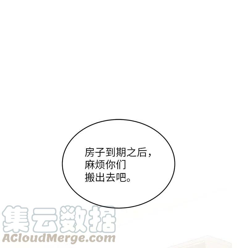 60 符咒(1/2)-第60话