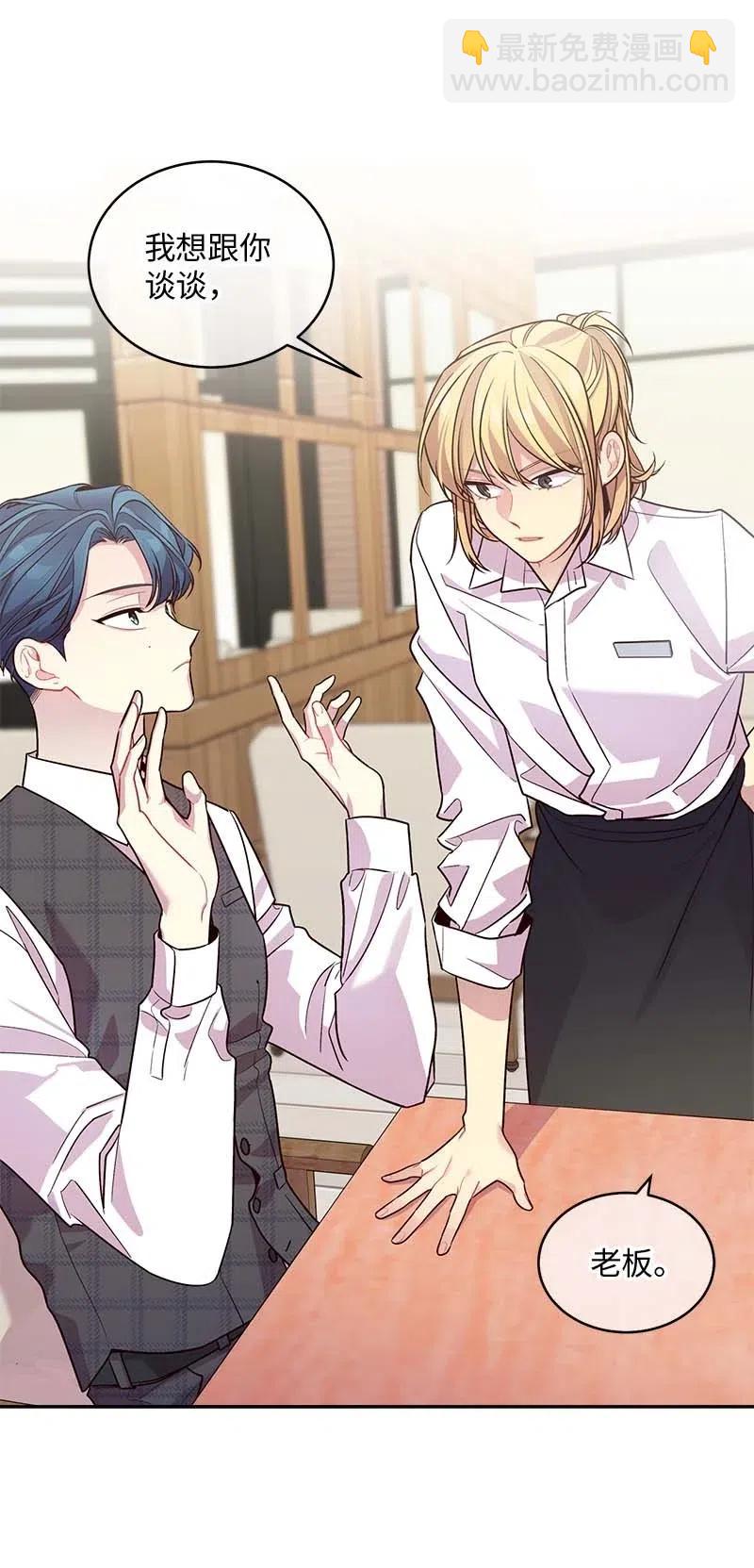 60 符咒(1/2)-第60话