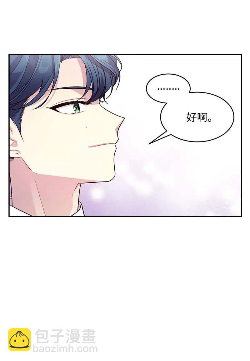 60 符咒(1/2)-第60话