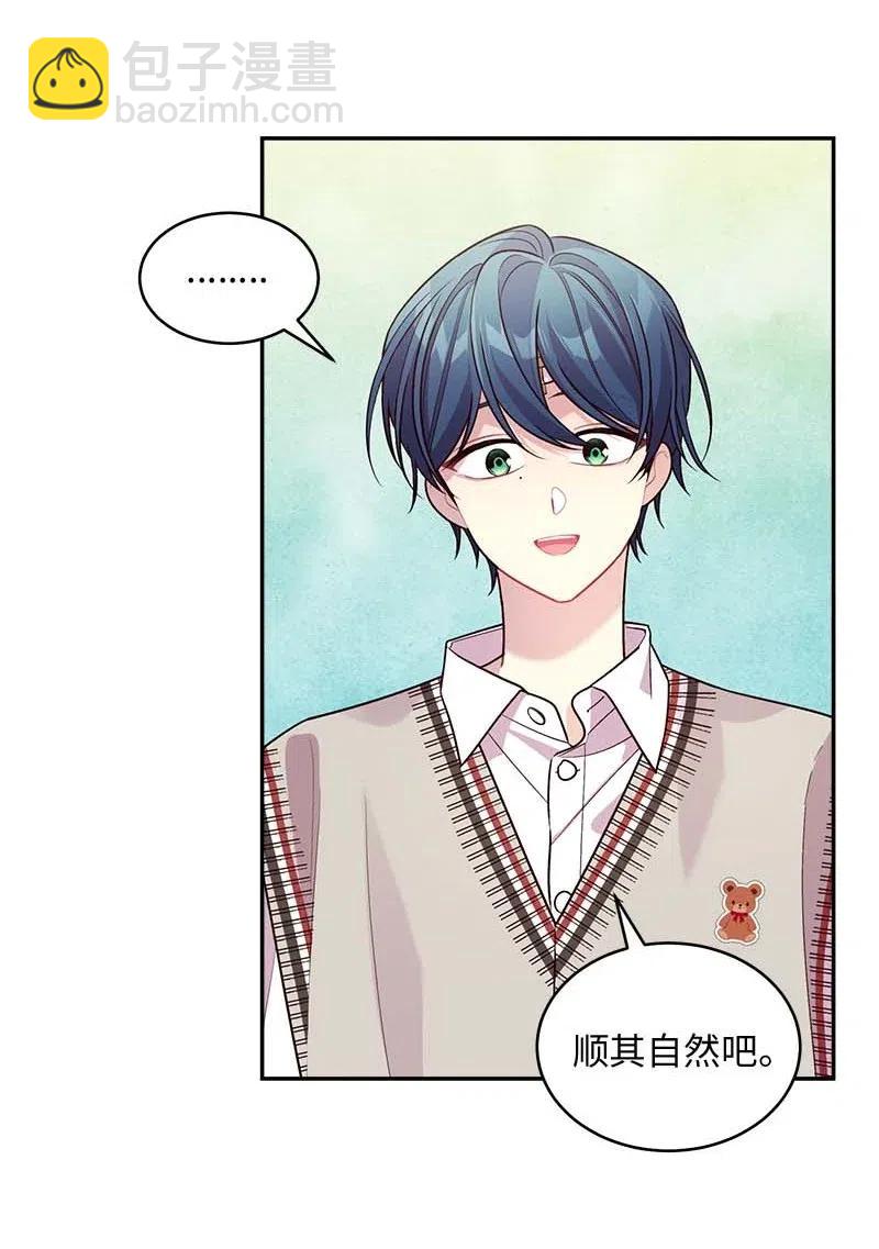 60 符咒(1/2)-第60话