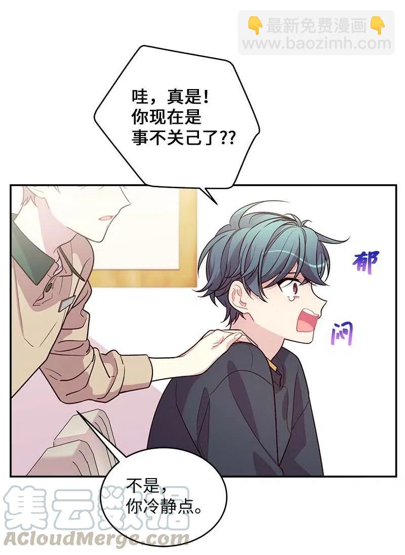 60 符咒(1/2)-第60话