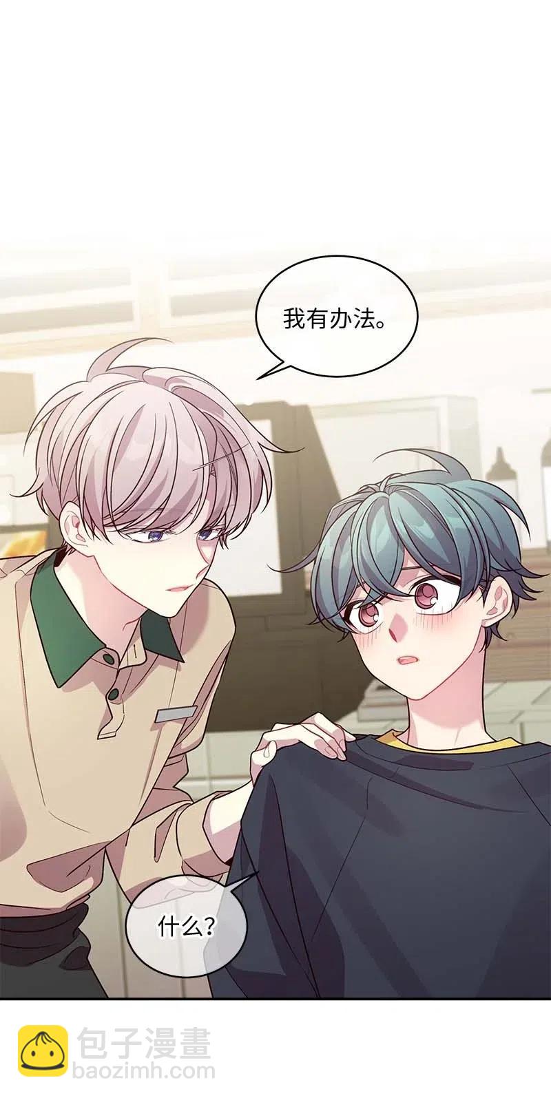 60 符咒(1/2)-第60话