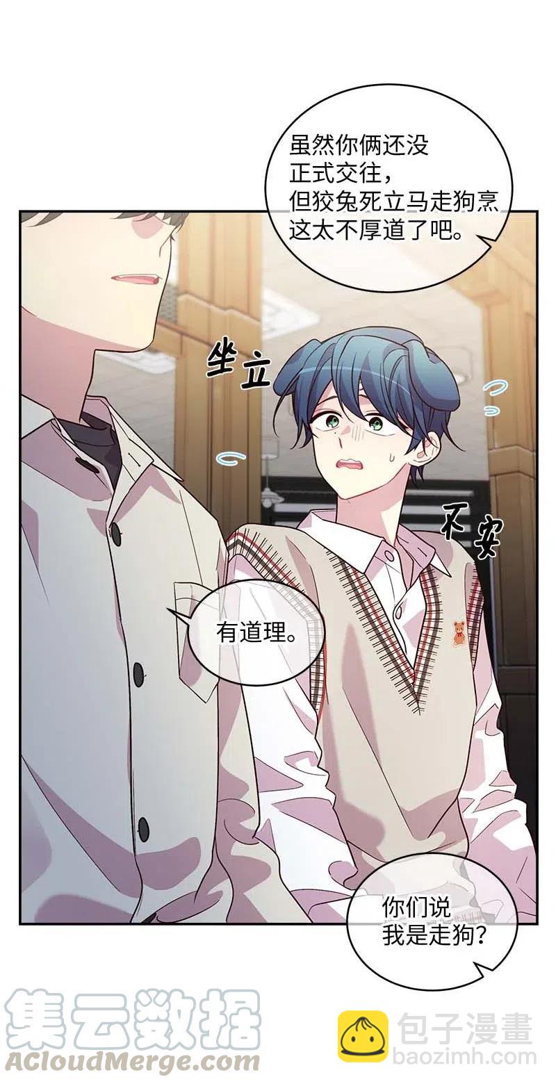 60 符咒(1/2)-第60话